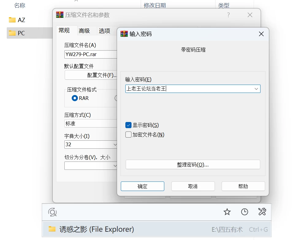 【全家桶SLG/汉化/双端】Shadows of Seduction-诱惑之影v0.5.08013+MOD [2+6.2G][多种下载方式]