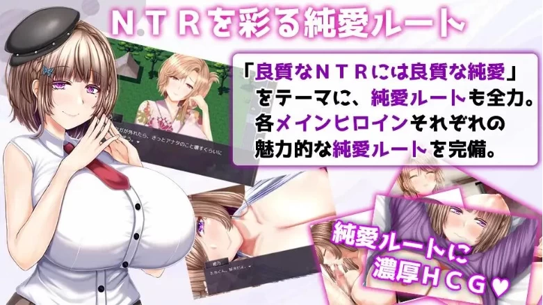 【PC+安卓/RPG/内嵌汉化】NTR RPG 失足女友-Another- 全回想 [2+7G][百度盘]