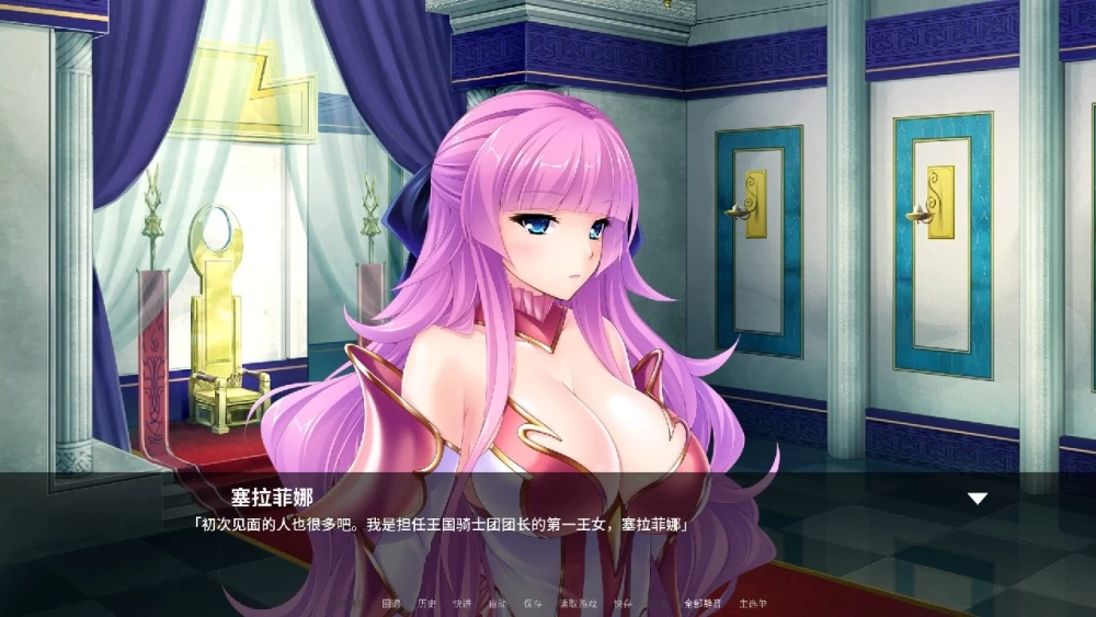 新作[日式ADV/PC] 最强肉便器骑士团v1.2.2 Steam 官中版 [1+1.3G][百度盘]