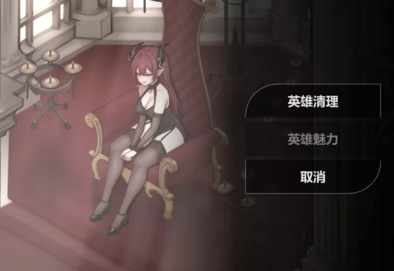 恶魔女王的诱惑0.6.0.0官中顶级赞助版【PC+安卓+精品互动SLG… [1+758MB][百度盘]
