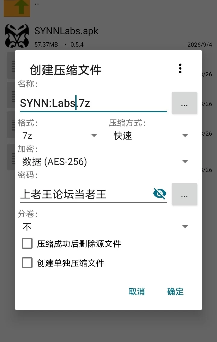 【安卓】SYNN:Labs [1+55M][百度盘]