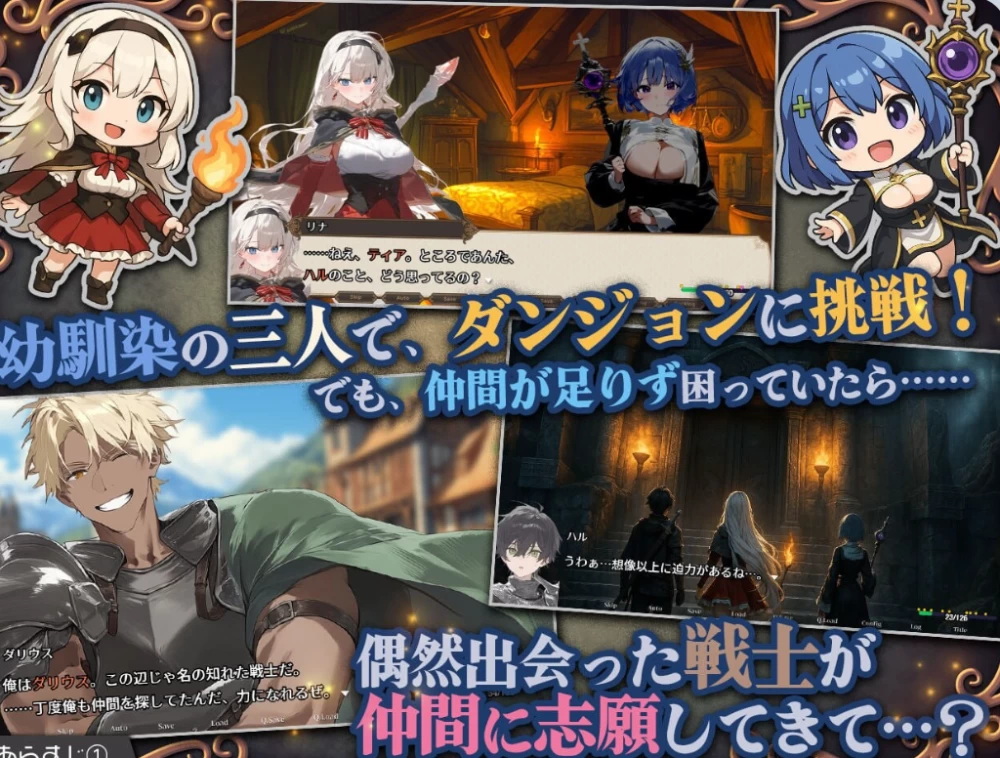[PC/探索RPG/NTR] 早知道就不该去什么地下城v2.0.1官中步兵版 [1+1.60G][百度盘]