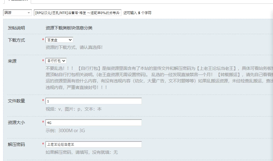 [RPG/汉化/巨乳/NTR]洛蕾塔·梅登 ～适配率0%的劣等兵〜v2.0.1 [1+4G][百度盘]