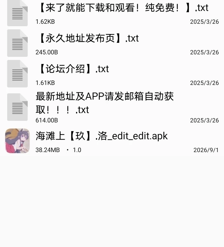 【安卓】海滩上 [1+34M][百度盘]