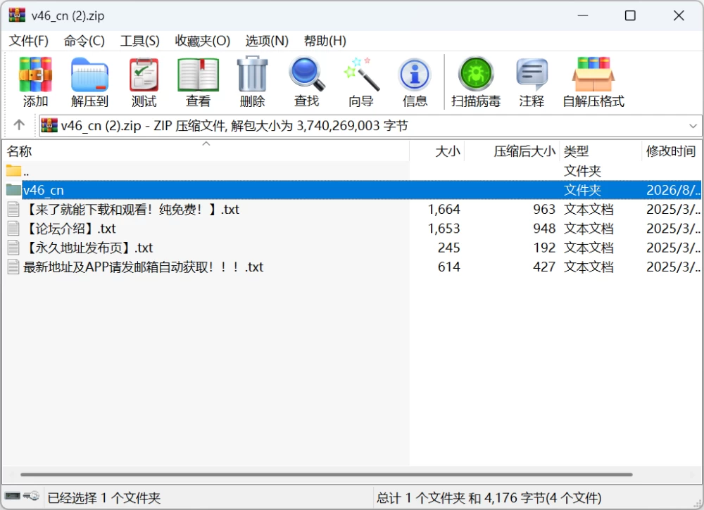 【PC/RPG】利特泽纳女王国 The Queendom of Lithzena V46 官方AI汉化 [1+3.2G][百度盘]