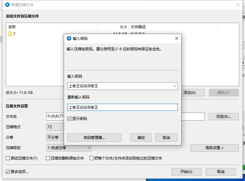 【更新/PC/官中步兵/ACT/精品】猫与地下城v1.2.8 [1+1.7G][百度盘]