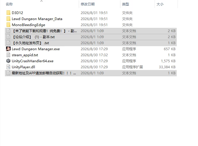 [SLG/动态/官中] 淫乱地牢管理者 Lewd v26.08.29 STEAM动态官中版 [1+1.65G][百度盘]