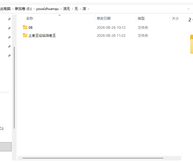【像素SLG恶堕露出AI汉化】爸爸活无双 パパ活無双 v26.08.21 [1+3.3G][百度盘]
