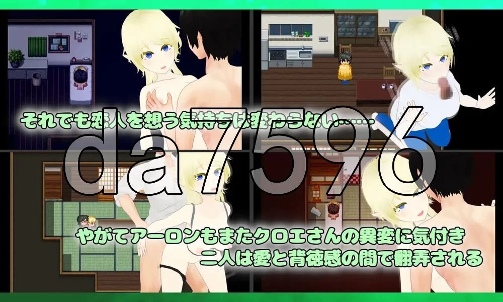 [日式RPG/NTR/新作] Unchaste 深闺精灵公主的NTR调教计划 AI汉化版 [1+1.40G][百度盘]