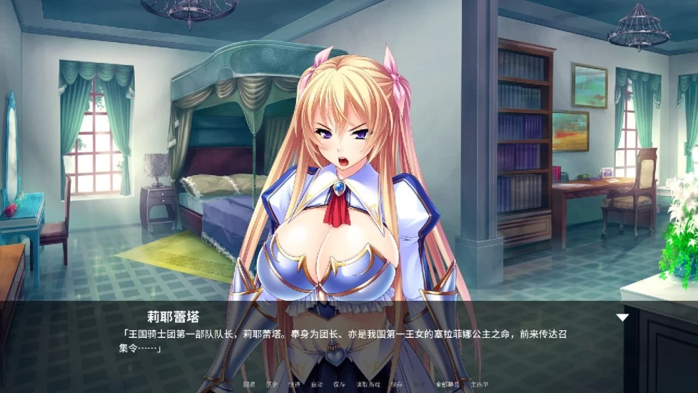 新作[日式ADV/PC] 最强肉便器骑士团v1.2.2 Steam 官中版 [1+1.3G][百度盘]