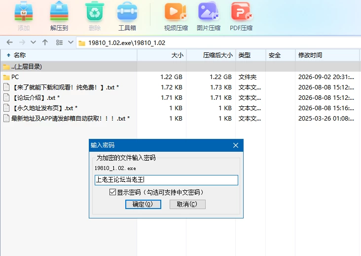 【自购】索莉亚魔爪 逃离魅魔之夜1.03官中步兵版【PC+生存】 [3+1.22G][多种下载方式]
