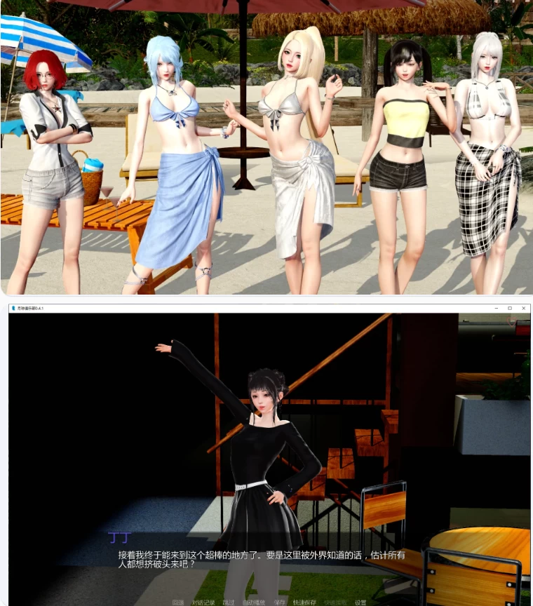 【PC+安卓亚洲SLG/AI汉化/后宫】月球俱乐部0.4.1 [1+3.7G][百度盘]