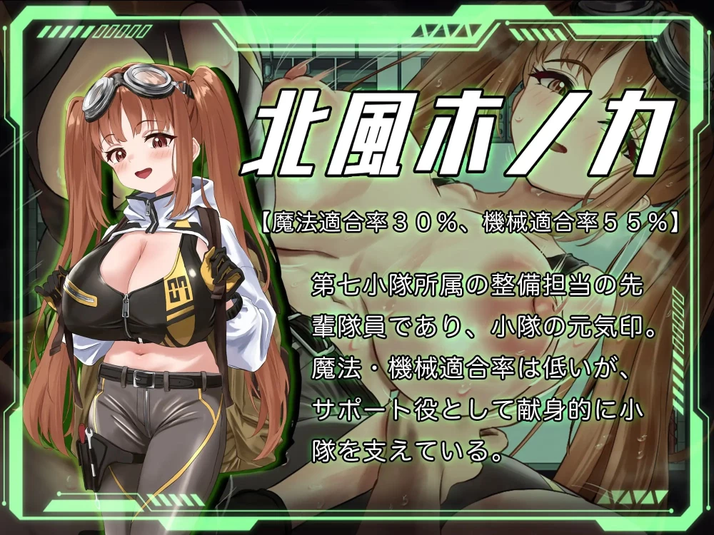 [RPG汉化PC巨乳NTR]洛蕾塔·梅登 ～适配率0%的劣等兵～ロレッ… [1+4G][百度盘]