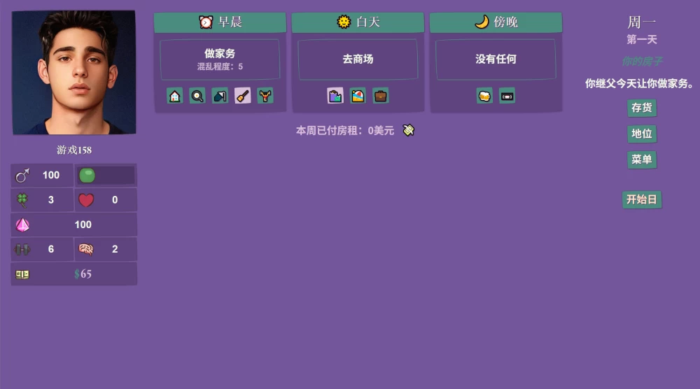 X-Change™人生0.25.9浏览器转中文【PC+真人沙盒SLG】X-Change Life [4+10.2G][多种下载方式]