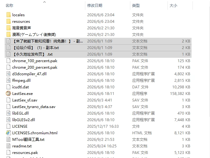 [日式SLG/NTR/更新] 最终性爱-被他人夺走伴侣模拟游戏 v1.2 AI… [1+2.70G][百度盘]