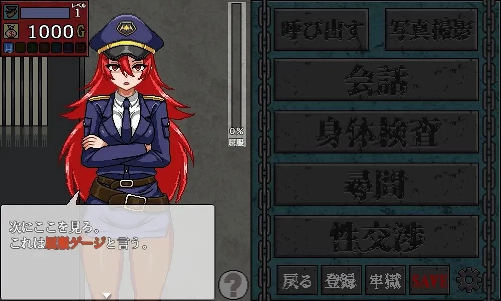 【全动态像素SLG/互动调教】骚扰囚狱中文版+存档[安卓/PC/中文版 [1+186MB][百度盘]