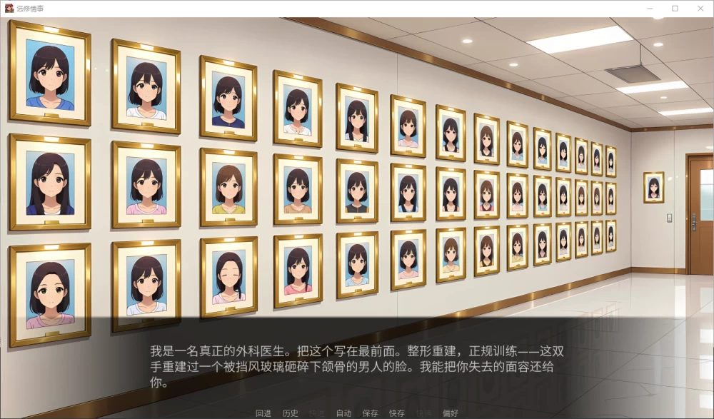 PC/官无码/SLG新作【模拟恋爱】选修课的情事Ver1.0 [1+解压前804MB][百度盘]