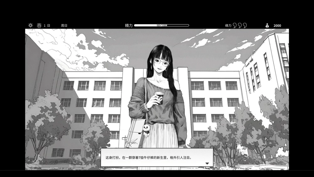 [SLG/官中步兵/PC]与魅同行～关于用涩涩拯救世界这件事 存档 [1+950M][百度盘]