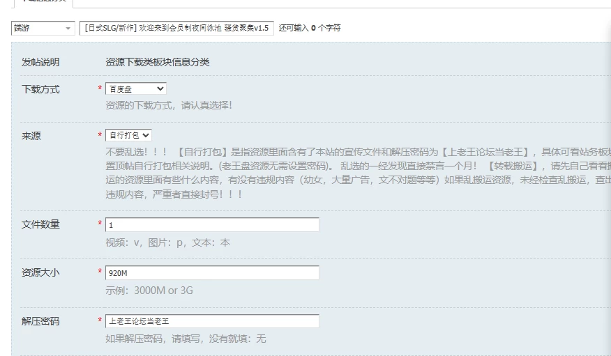 [日式SLG/新作] 欢迎来到会员制夜间泳池 骚货聚集v1.5 官中版 [1+920M][百度盘]