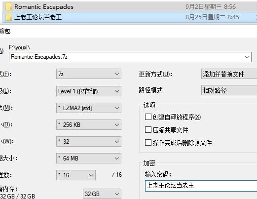 极品采花郎 Romantic Escapades v2.1.3 官方中文步兵版+全cg存档 [1+8.3G][百度盘]