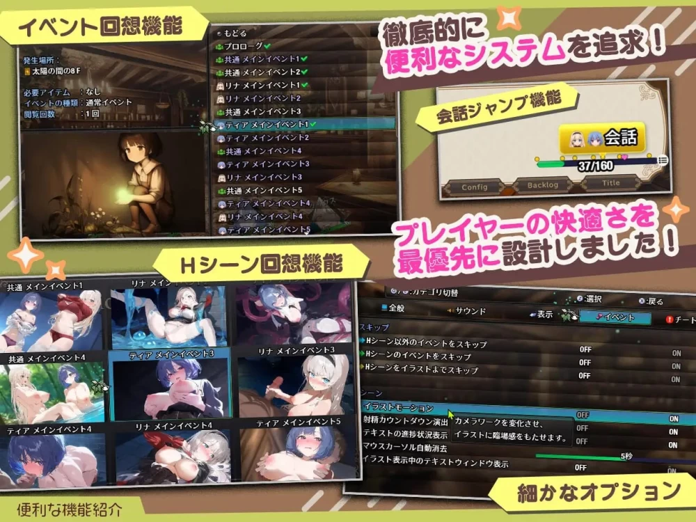 PC[官中/步兵/NTR/巨乳/存档] 早知道就不该去什么地下城 v2.0.1 [2+1.6G][百度盘]