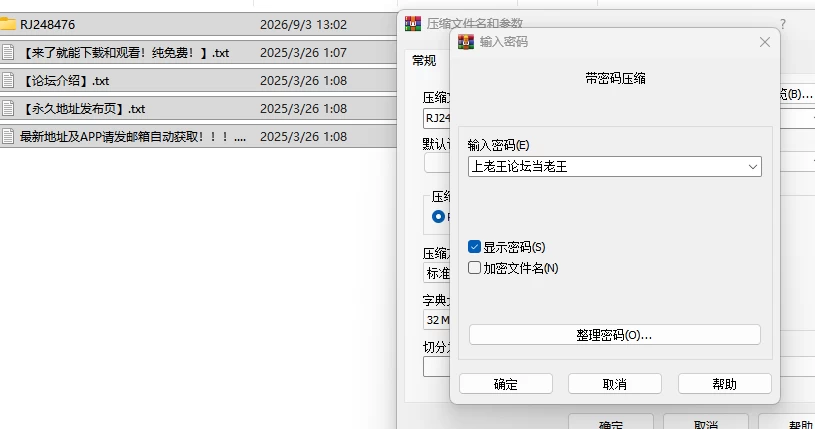【RPG/pc/换装/肉感/AI汉化】寻宝猎人库与古之王 mtool挂载 [1+605][百度盘]