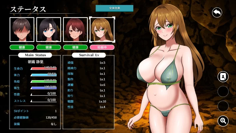 【SLG/更新】无人岛社员旅行记：少女们的生存战略v1.0.12 [1+1.28G][百度盘]