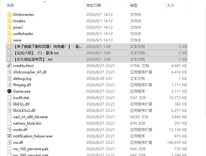 [RPG/动态/官中] 情欲合租屋 征服房东人妻、辣妹 v1.01E STEAM… [1+2.62G][百度盘]