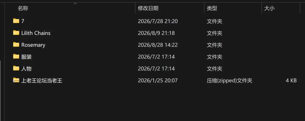（恋活）グラフ 人物卡 [1+10g][百度盘]