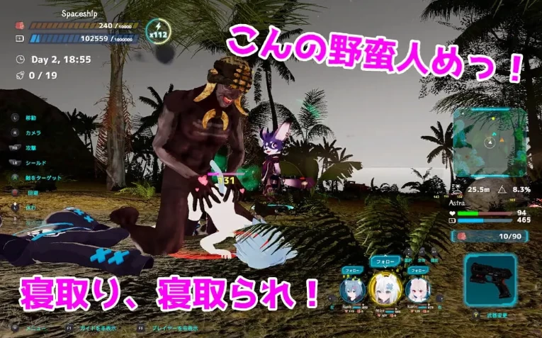 更新[动作ARPG3D作品/pc] NEKOTTO岛v1.52 官中版 破解版+DLC+画廊 [1+7.30G][百度盘]