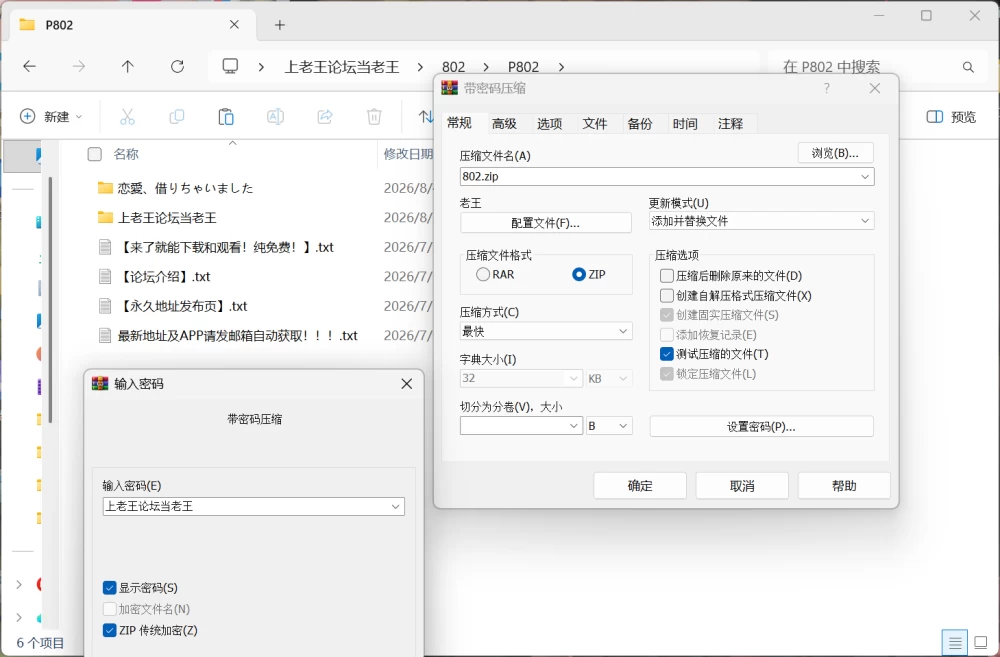 [双端/2D/ADV/全CG/存档/恋爱]【正篇】恋爱，我就借走咯 中文 [4+6.55G][百度盘]