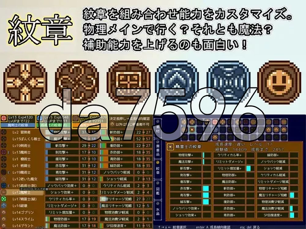 [日式ARPG/新作] 换装骑士 -True Knight’s Refrain- AI汉化版 [1+1.10G][百度盘]