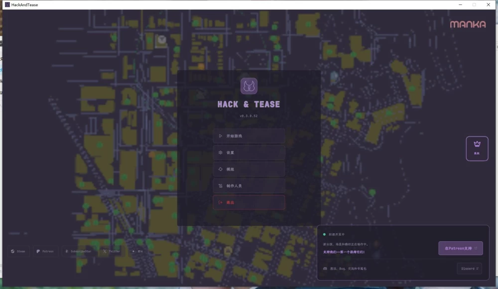 【PC+安卓】黑客与挑逗 Hack & Tease v0.3.0.52 官方中文步兵版 [2+520M][百度盘]
