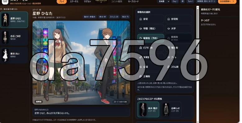 新作[日式SLGpc] 零分他们的日常生活模拟 Demo v1.0.1 官中版 [1+100M][百度盘]