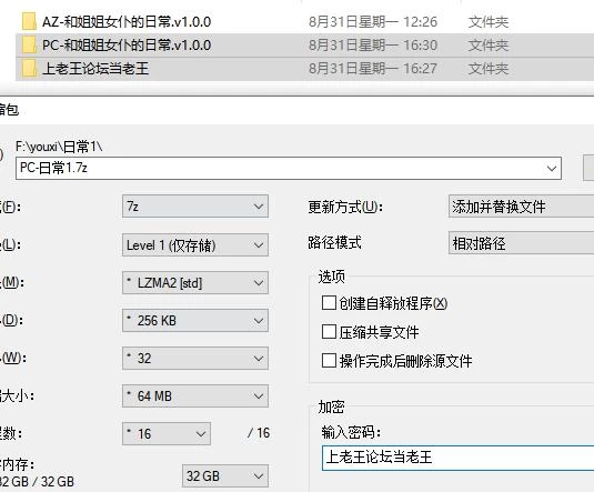 【PC+安卓/RPG】和姐姐女仆的日常 v1.0.0 AI汉化版 [2+2.7G][百度盘]