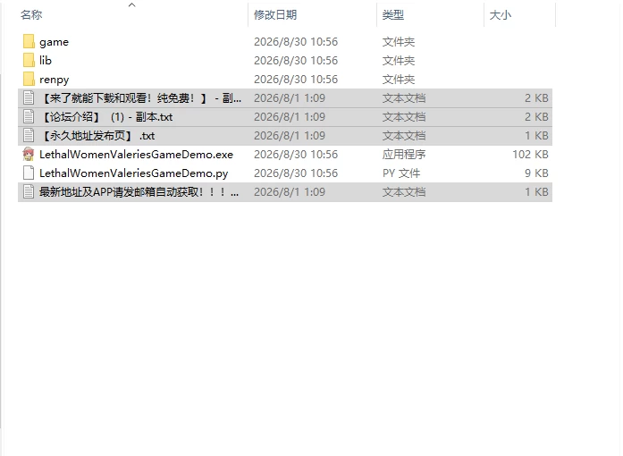 [SLG/官中/动态/步兵]致命女人：瓦莱丽的游戏Lethal Women Vale… [1+1G][百度盘]