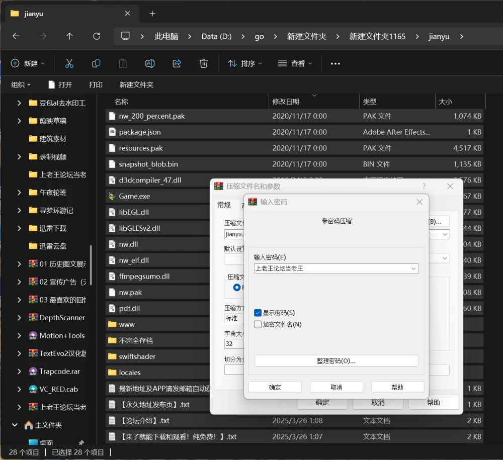 【全动态像素SLG/互动调教】骚扰囚狱中文版+存档[安卓/PC/中文版 [1+186MB][百度盘]