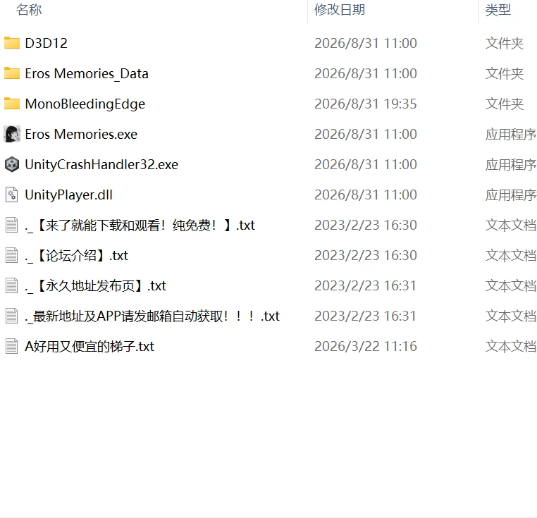 【新作SLG官中PC动态无码】与魅同行 关于用涩涩拯救世界… [1+919m][百度盘]