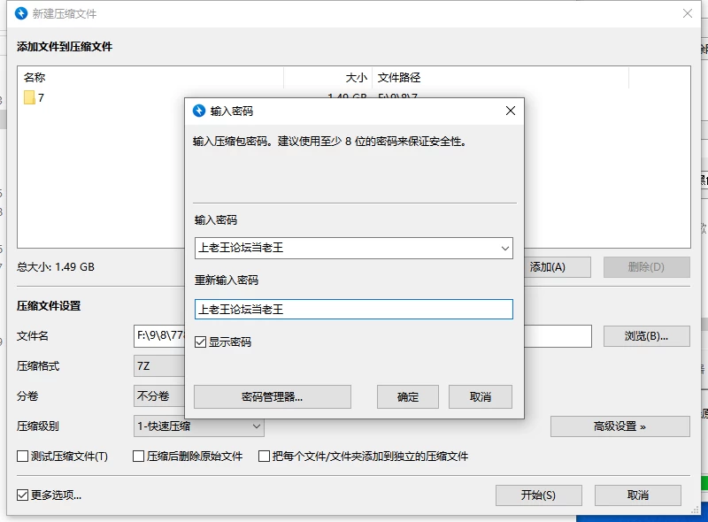 【更新/PC/国产/官中/RPG】最初约定的故事v1.053.6 [1+1.75G][百度盘]