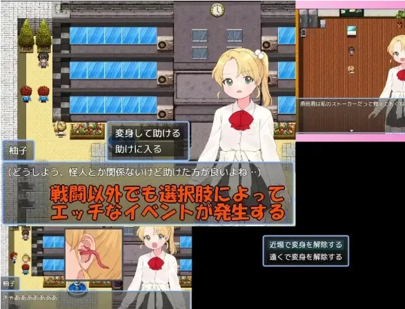 【日系RPG/pc+安卓】魔法少女温克尔托帕兹.v1.0.0AI汉化 [2+752M][百度盘]