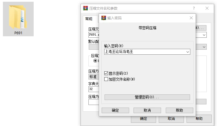 [SLG/双端/NTR/动态]我的献妻幻想 My Netorase Delusions v0.5 AI汉化 [3+814M][百度盘]
