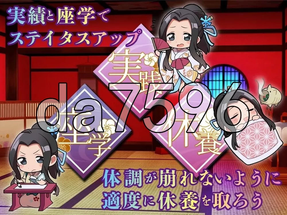 [日式SLG/更新] 游女的工作 遊女のシゴv1.2 AI汉化版+自带全… [1+1.20G][百度盘]