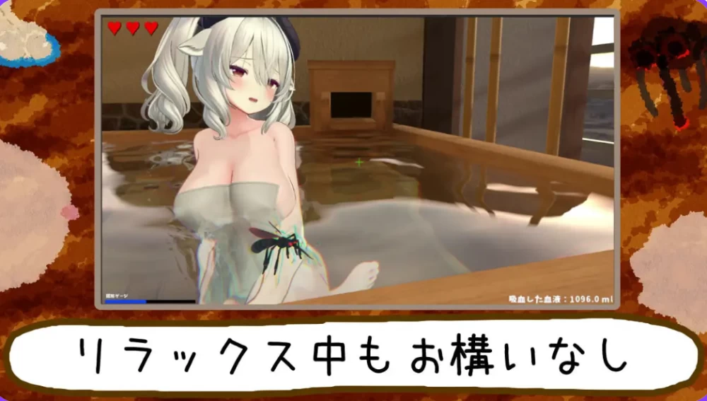 [PC/互动触摸/动态] 刺入失礼了。～蚊子，潜入宿营～v3.2汉化去码版 [1+1.7G][百度盘]