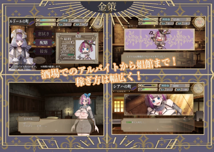 新作[日式SLG/异种X/羞辱pc] 杂技天使艾丝特 体験版 机翻版 [1+890M][百度盘]