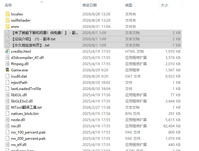 [日式RPG/新作] 魅魔&审判 Succubus&Judgement AI汉化版+自带全回想 [1+1.20G][百度盘]