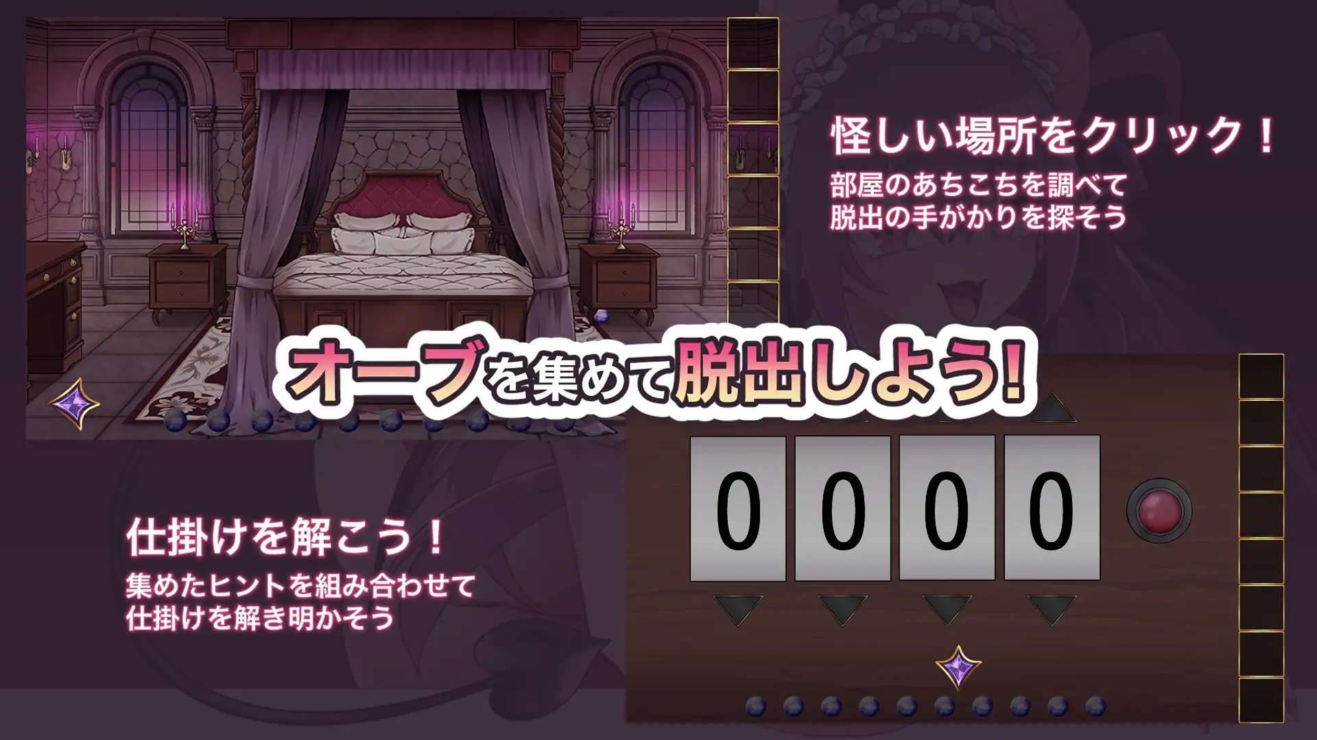 【精品PCSLG/含存档】腰が止ま部屋-サキバス編+全CG存档 [1+360MB][百度盘]