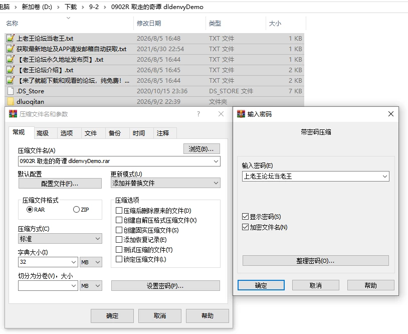 PC/RPG新作先行【绿帽出轨】堕落女友的绿帽奇谭~Demo [1+解压前759MB][百度盘]