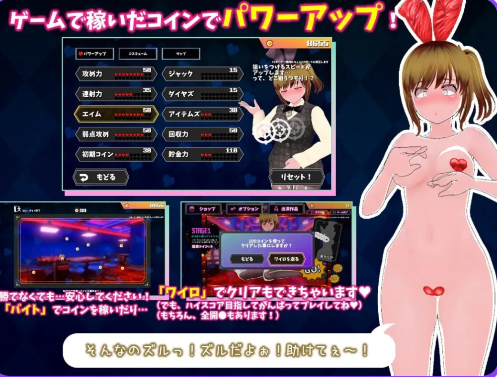 [PC/互动3D/堕落调教/动态] 硬币☆小穴v1.0.4 AI汉化版 去码版+存档 [1+10G][百度盘]