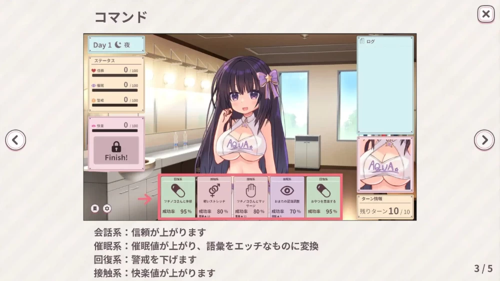 [新作PCSLG动态] 日和 Re:Normal ひより v1.0 [150M] [1+150M][百度盘]