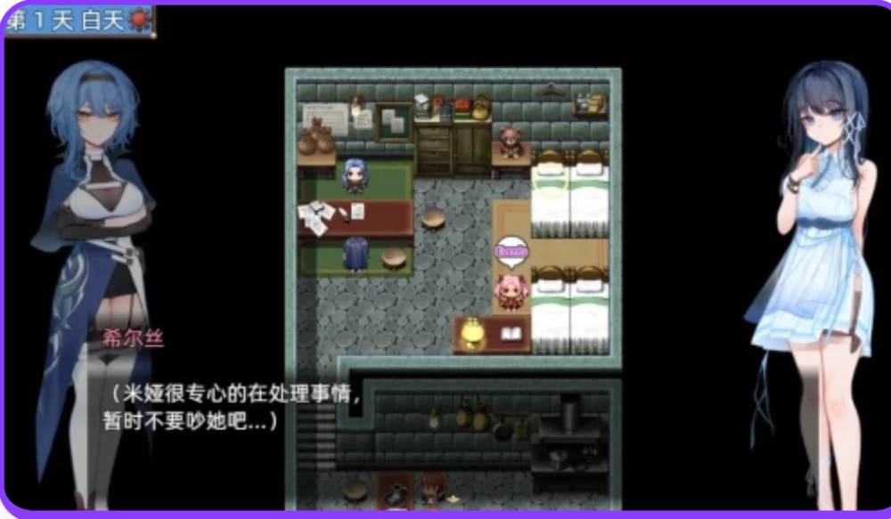 [PC/精品RPG/触手/异种奸/动态] 希尔丝大冒险v1.1.4 官中步兵版+存档 [1+1.8G][百度盘]